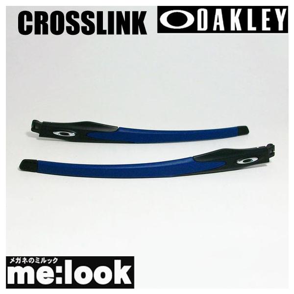 OAKLEY オークリー パーツ CROSSLINK クロスリンク テンプル