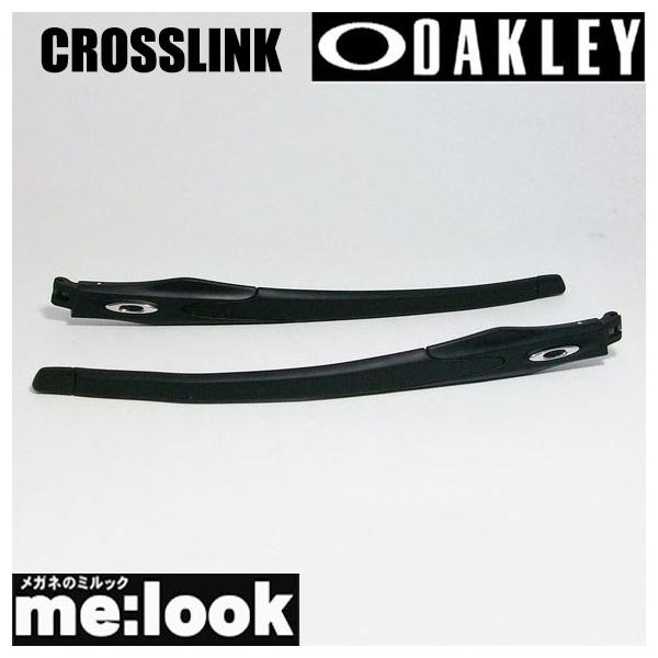 OAKLEY オークリー パーツ CROSSLINK クロスリンク テンプルキット 