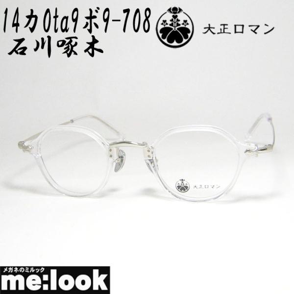 Gogh、STILL LIFE、海外版超希少レゾネ、新品額付 Continental Optical Co vintage ヴィンテージ 希少丸メガネ通販