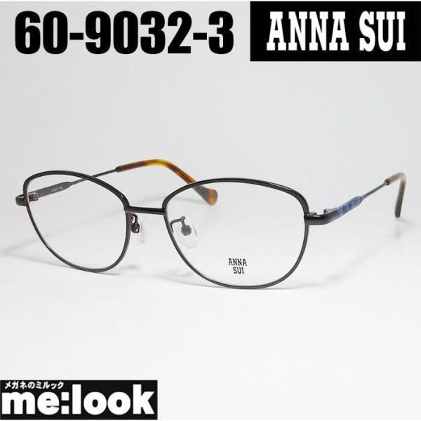 ANNA SUI（アナスイ） レディース 眼鏡 メガネ フレーム 60-9032-3 度