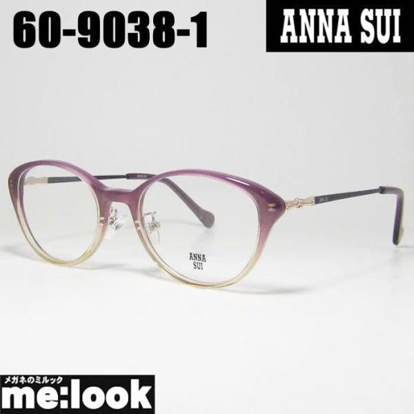 ANNA SUI（アナスイ） レディース 眼鏡 メガネ フレーム 60-9038-1 49