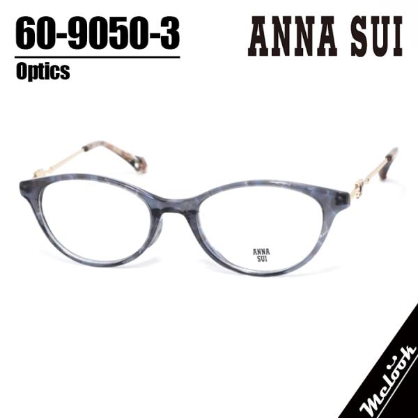 ANNA SUI アナスイ レディース メガネ フレーム 60-9020-2 ANNA SUI（アナスイ） 60-9050-03 レディース 眼鏡 メガネ フレーム