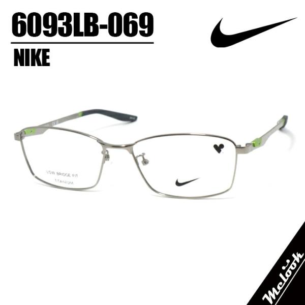 NIKE ナイキ 軽量 スポーツ メガネ フレーム  6093LB-069 NIKE（ナイキ） 【新作】NIKE 軽量 スポーツ 眼鏡 メガネ フレーム