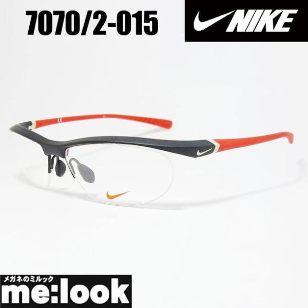 NIKE（ナイキ） VORTEX ボルテックス 軽量 眼鏡 メガネ フレーム 7070