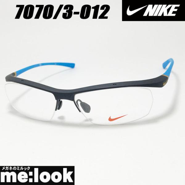 ナイキNike スポーツメガネ ブラック/ブルー VORTEX 7075/2 NIKE（ナイキ） VORTEX ボルテックス 軽量 スポーツ 眼鏡 メガネ