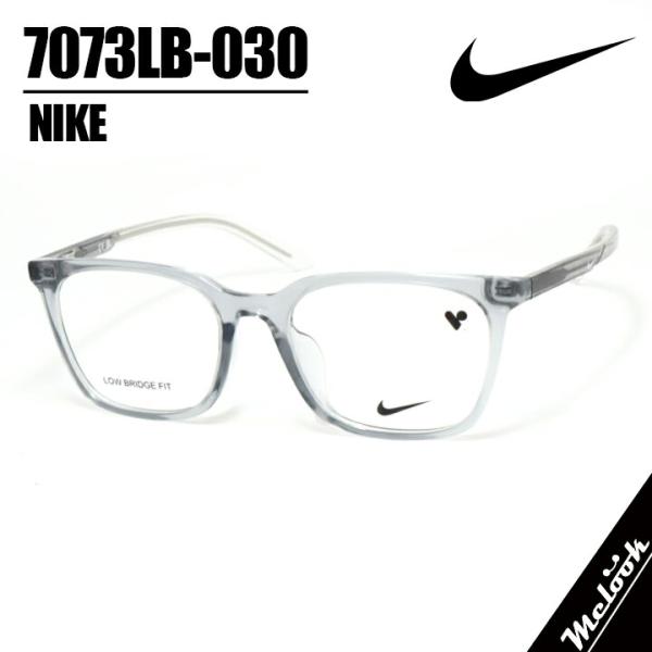 NIKE ナイキ 軽量 スポーツ メガネ フレーム  7073LB-030 NIKE（ナイキ） 【新作】NIKE 軽量 スポーツ 眼鏡 メガネ フレーム