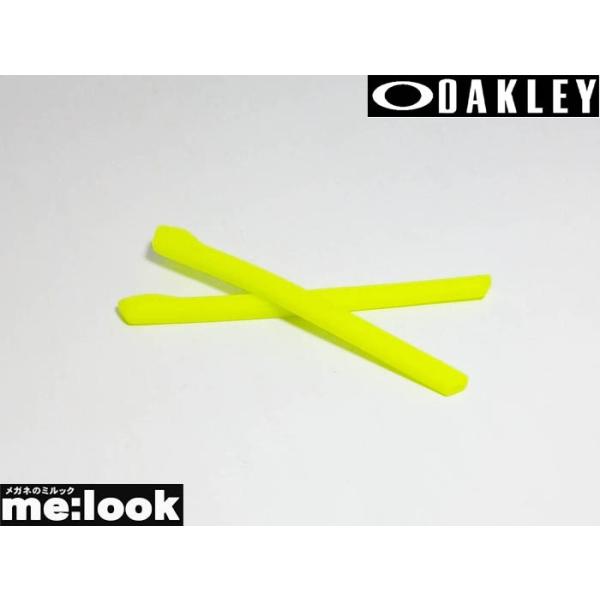OAKLEY オークリー パーツ OX8045　シャンファー　イヤーソック レティーナバーン 8045-L