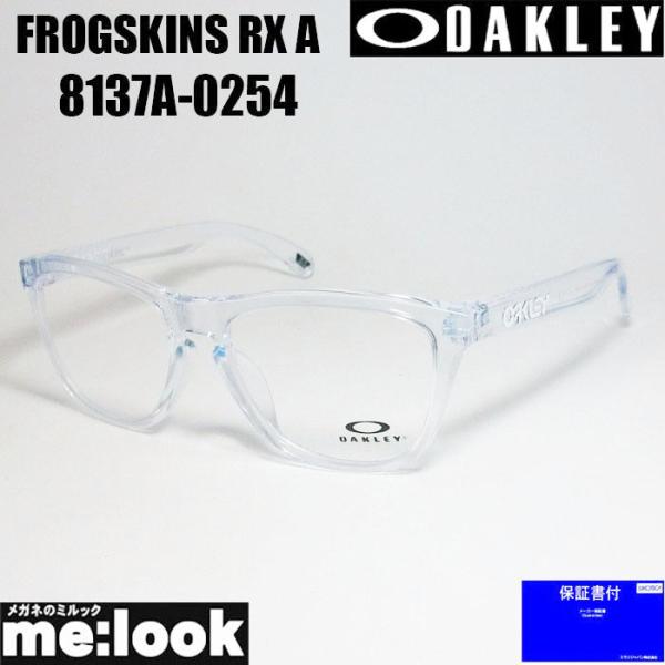 OAKLEY オークリー 眼鏡 メガネ フレーム サングラス FROGSKINS RX A フロッグスキンRX  OX8137A-0254  クリア ASIAN FIT 度付可 リビジョン製レンズでお好きなサングラス作成可能 OAKLEY（オークリー） OX8137A-0254 眼鏡 メガネ フレーム FROGSKINS