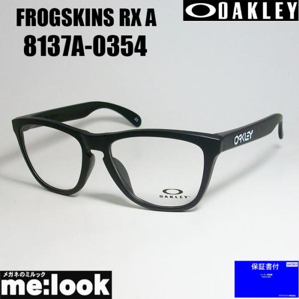 OAKLEY オークリー 眼鏡 メガネ フレーム サングラス FROGSKINS RX A　フロッグスキンRX   OX8137A-0354  サテンブラック ASIAN FIT 度付可 リビジョン製レンズでお好きなサングラス作成可能 melook_8137a-0354