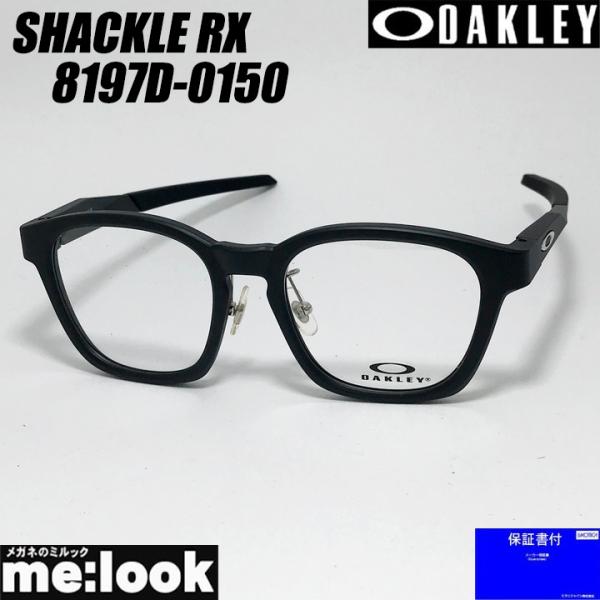 【オークリー】Yardstick 1.1 度入りメガネ ケース付 OAKLEY（オークリー） OX8197D-0150 眼鏡 メガネ フレーム サングラス