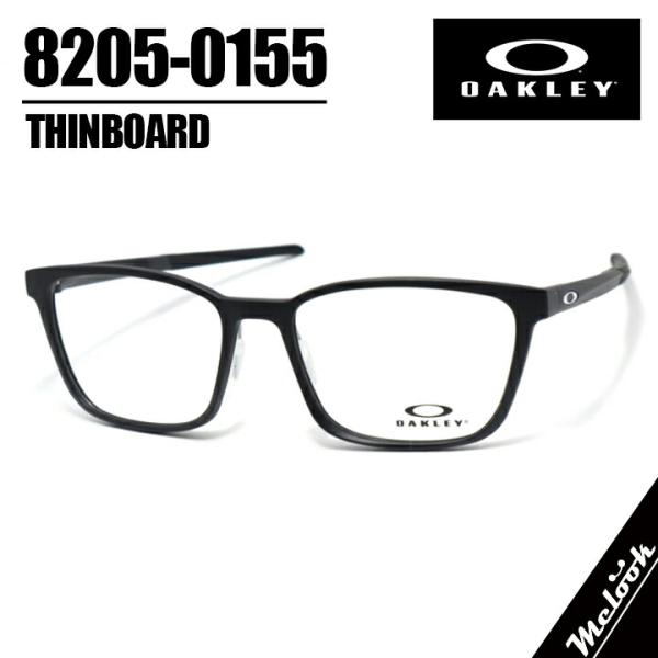 OAKLEY（オークリー） OX8205-0155 眼鏡 メガネ フレーム サングラス