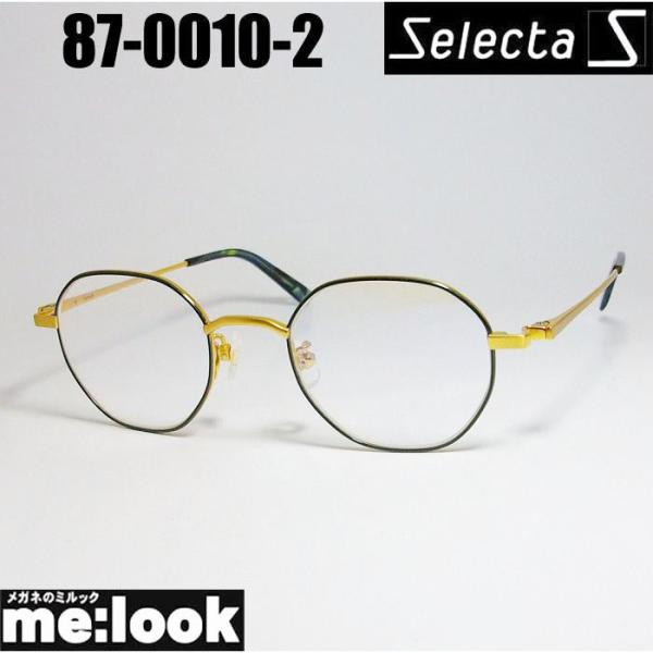 Selecta セレクタ クラシック ヴィンテージ レトロ 眼鏡 メガネ