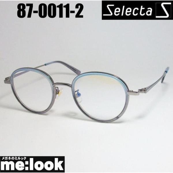 melook_87-0011-2