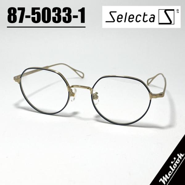 Selecta セレクタヴィンテージ レトロメガネ フレーム87-5033-1 Selecta セレクタ クラシック ヴィンテージ レトロ 眼鏡 メガネ
