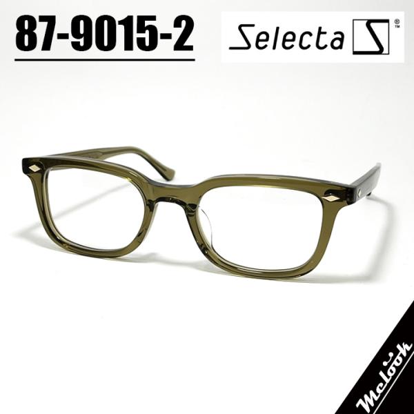 Selecta セレクタ クラシック ヴィンテージ レトロ 眼鏡 メガネ フレーム サングラス 87-9015-2 クリアブラウン  クリアベージュ リビジョン製レンズでお好きなサングラス作成可能 Selecta セレクタ クラシック ヴィンテージ レトロ 眼鏡 メガネ