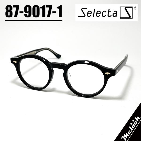 selecta 87-9017 ボストン ヴィンテージ デザイン メガネ Selecta セレクタ クラシック ヴィンテージ レトロ 眼鏡 メガネ