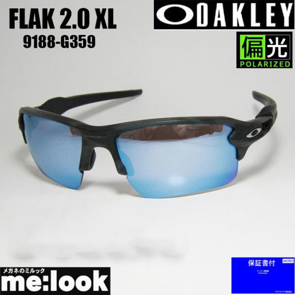 OAKLEY（オークリー） OO9188-G359 偏光サングラス FLAK 2.0 XL