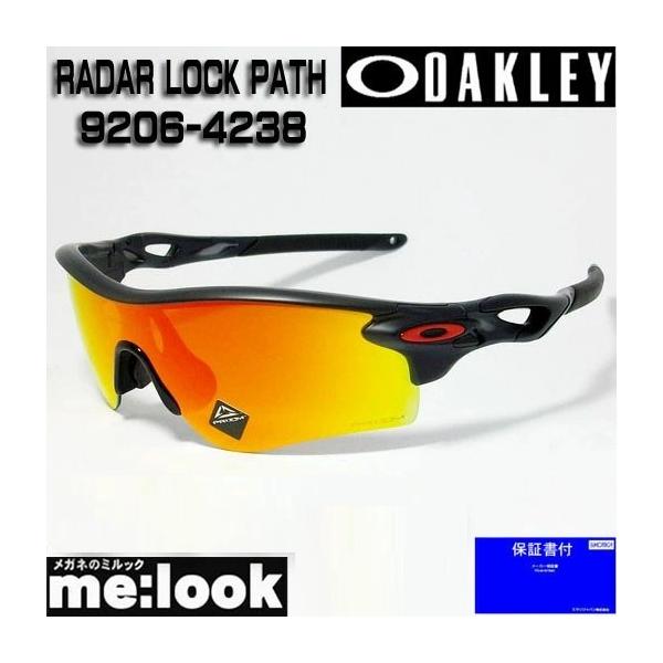 OAKLEY（オークリー） 正規品 サングラス RADAR LOCK PATH OO9206-4238