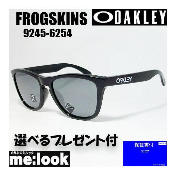 正規品OAKLEYオークリーfrogskinsフロッグスキン　9245-6254 OAKLEY（オークリー） OO9245-6254 PRIZM プリズムサングラス