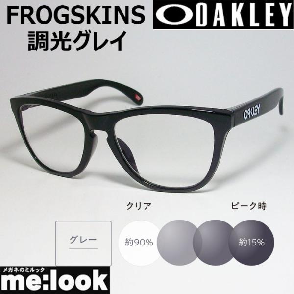 OAKLEY オークリー サングラス 調光グレイ FROGSKINS フロッグスキン OO9245-62SUNGY  009245-6254  ASIAN FIT ポリッシュドブラック melook_9245-62sungy