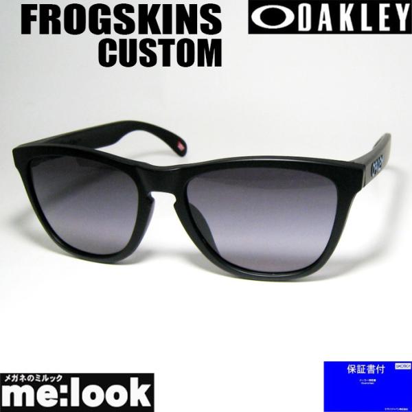 OAKLEY オークリー ミルック オリジナルカスタム サングラス FROGSKINS フロッグスキン OO9245-CUS1  009245-CUS1 ASIAN FIT マットブラック /プリズム グレイグラディエント OAKLEY（オークリー） OO9245-CUS1 ミルック オリジナルカスタム