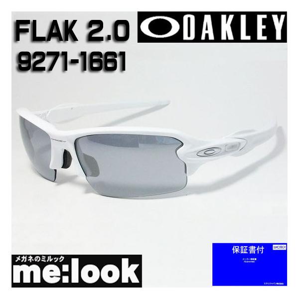 オークリー フラック2.0 OO9271 (サングラス) 価格比較 - 価格.com