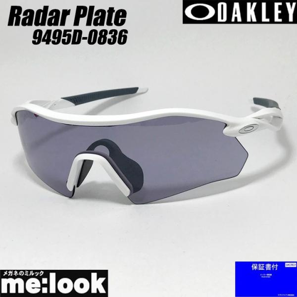 OAKLEY（オークリー） OO9495D-0836 プリズム サングラス Radar Plate