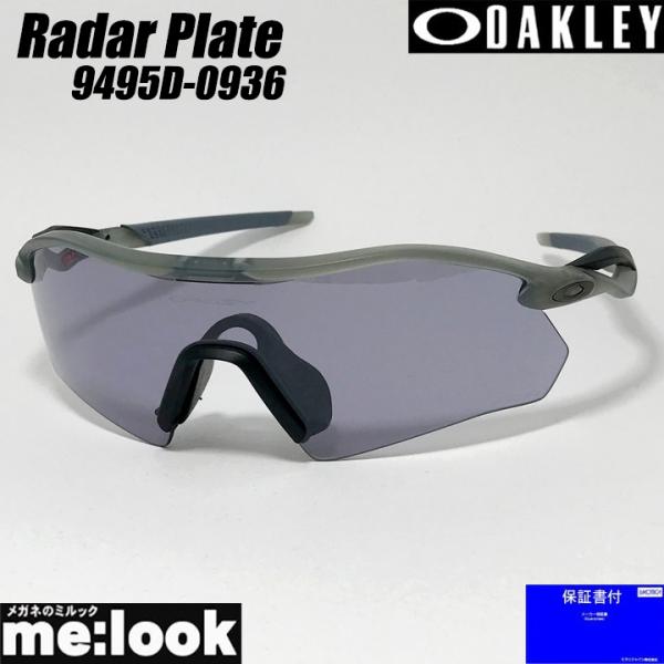 OAKLEY オークリー プリズム サングラス Radar Plate レーダープレート 009495D-0936  OO9495D-0936　9495D-09  マットグレーインク OAKLEY（オークリー） OO9495D-0936 プリズム サングラス Radar Plate
