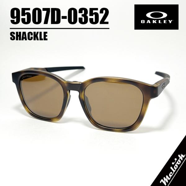 ★9507D-0352★新品未使用 オークリー サングラス シャックル OAKLEY（オークリー） 9507D-0352 SHACKLE/シャックル サングラス