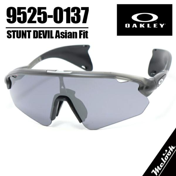 OAKLEY（オークリー） サングラス OO9525-0137 STUNT DEVIL A スタント