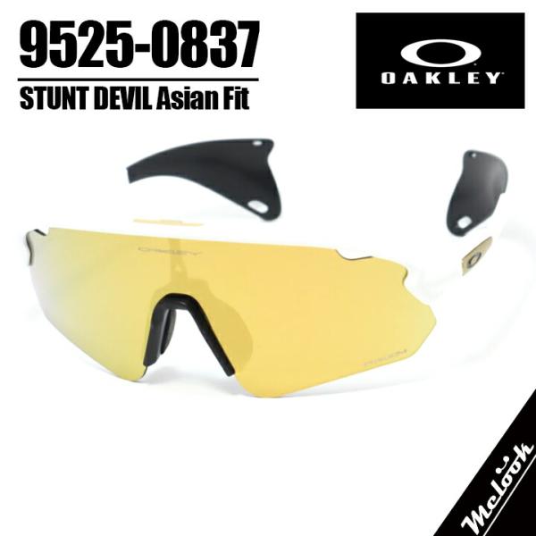 【新品未使用】オークリー サングラススタント デビル (oo9525-0837) OAKLEY（オークリー） サングラス OO9525-0837 STUNT DEVIL A スタント