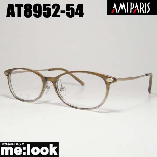 Amiparis アミパリス アミパリ AT-8952-8 メガネフレーム AMIPARIS アミパリ 軽量 眼鏡 メガネ フレーム AT8952-54-52 度