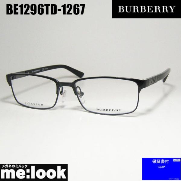 BURBERRY（バーバリー） メンズ 眼鏡 メガネ フレーム B1296TD-1267-55