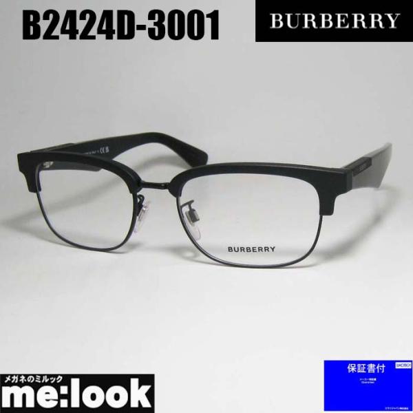 BURBERRY バーバリー メンズ 眼鏡 メガネ フレーム サングラス B2424D  