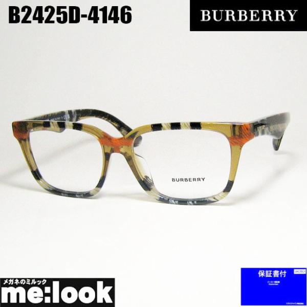 BURBERRY バーバリー メンズ 眼鏡 メガネ フレーム B2425D-4146-54 度  