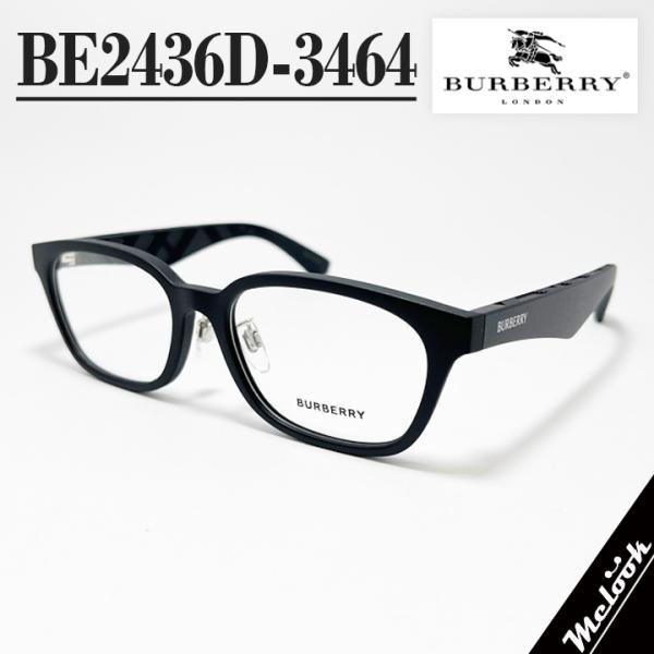 Burberry バーバリー　メガネフレーム　度ありレンズ付き BURBERRY（バーバリー） 眼鏡 メガネ フレーム サングラス BE2436D