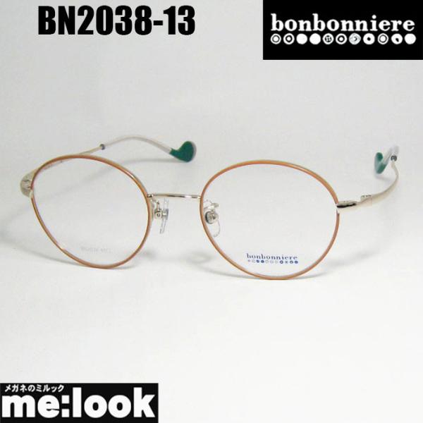 ボンボニエール  アミパリ  日本製 メガネ フレーム  BN2038-13 BONBONNIERE ボンボニエール AMIPARIS アミパリ 日本製 JAPAN 子供用