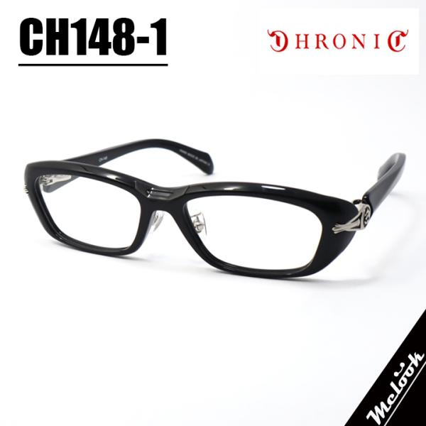 CHRONIC クロニック 眼鏡 メガネ フレーム サングラス CH148-1 サイズ