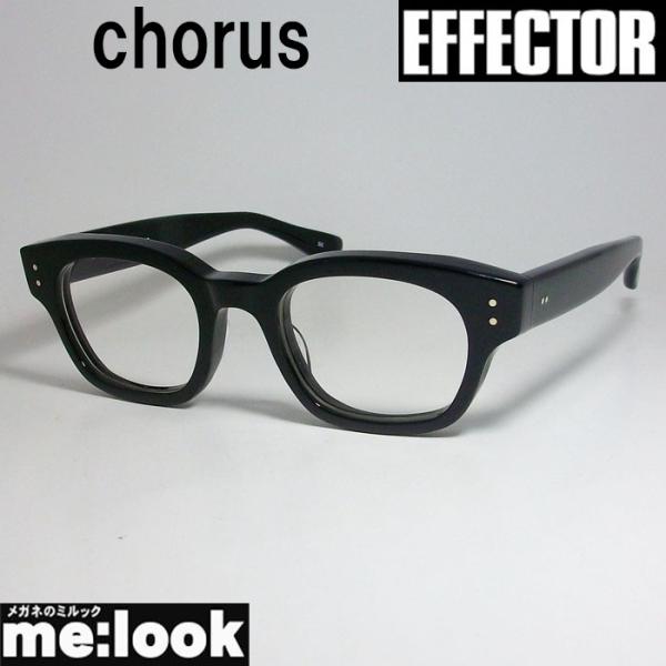 melook_chorus