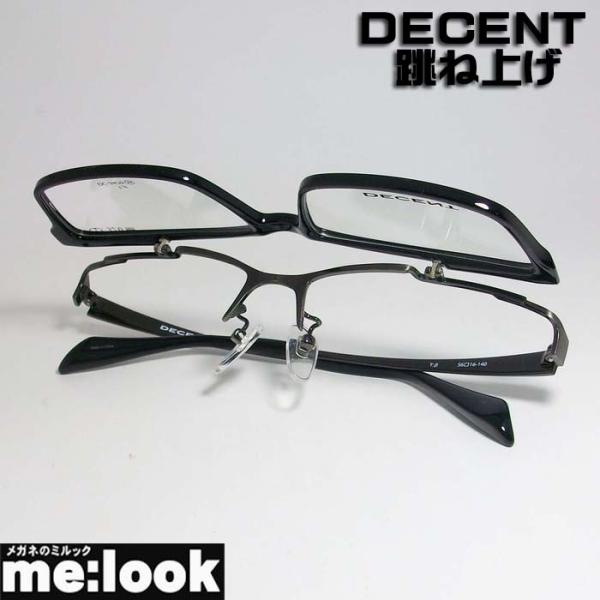 DECENT ディセント 軽量チタンメガネ ボストン フリップアップ