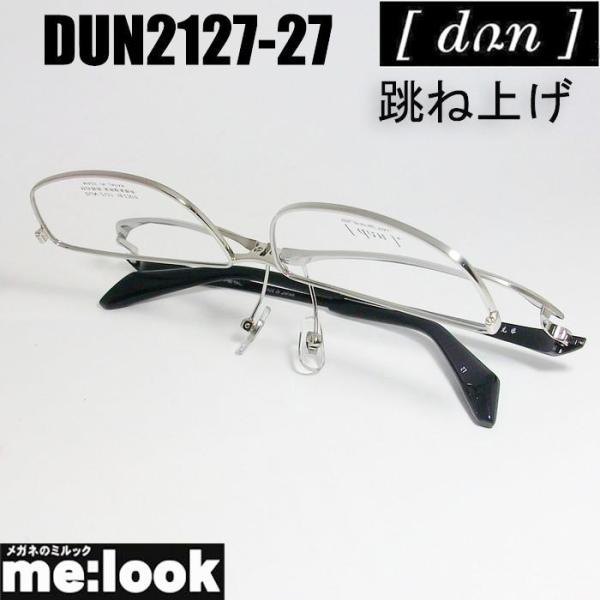 melook_dun2127-27