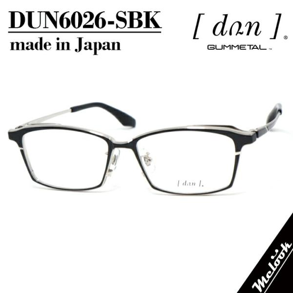 DUN ドゥアン 日本製 眼鏡 メガネ フレーム  DUN6026-GRMBL DUN ドゥアン 日本製メガネ made in Japan 眼鏡 メガネ フレーム