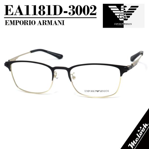 老眼鏡　1.5 エンポリオアルマーニ　EMPORIO ARMANI メガネ EMPORIO ARMANI Emporio Armani エンポリオ アルマーニ 眼鏡 メガネ