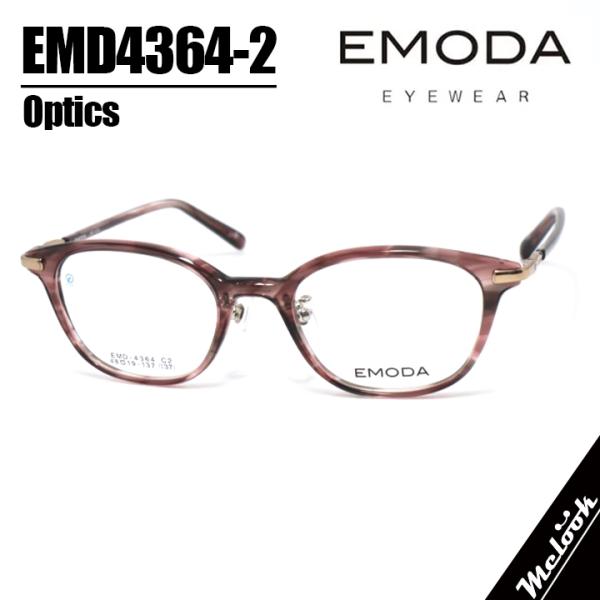 EMODA（エモダ） レディース 眼鏡 メガネ フレーム サングラス EMD4364