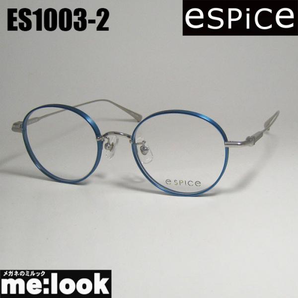 e spice イースパイス おしゃれ 変わった形 眼鏡 メガネ フレーム