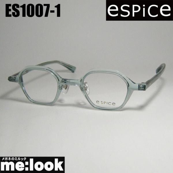 e spice イースパイス  メガネ フレーム   ES1007-1-44 e spice イースパイス おしゃれ 変わった形 眼鏡 メガネ フレーム