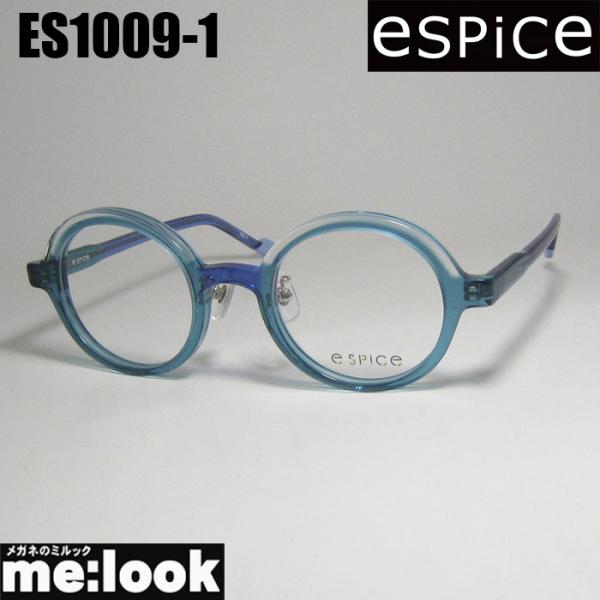 e spice イースパイス おしゃれ 変わった形 眼鏡 メガネ