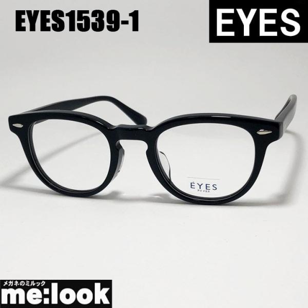 EYES アイイエス クラシック ヴィンテージ レトロ 眼鏡 メガネ
