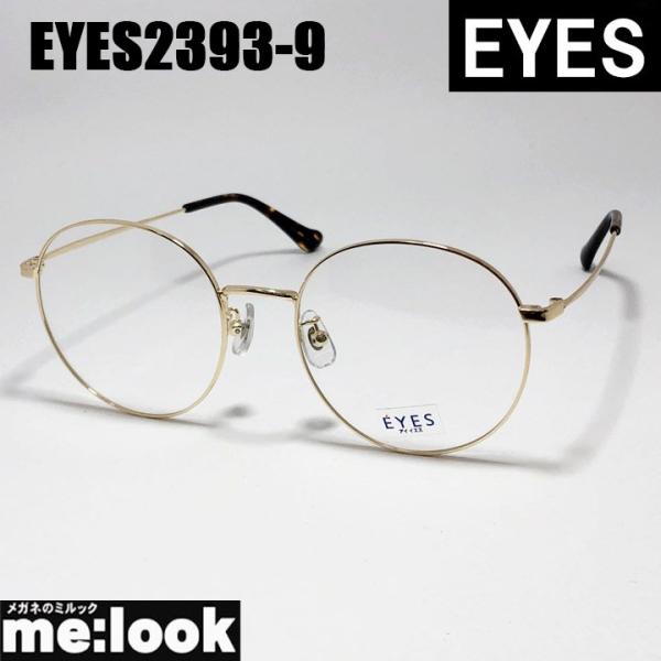 ■フレームカラー： 　ゴールド■サイズ： 54□19 -145■フレーム全長　約140mm　縦幅　約52mm■付属品：汎用ケース・メガネ拭き◎度付をお選びいただいた方度数データによっては加算が必要となる場合がございます。