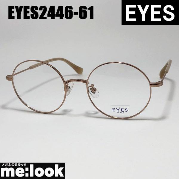 ■フレームカラー： ブラウンゴールド■サイズ： 52□19 -145■フレーム全長　約141mm　縦幅　約50mm■付属品：汎用ケース・メガネ拭き◎度付をお選びいただいた方度数データによっては加算が必要となる場合がございます。